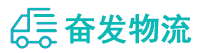 中山到梅州物流公司